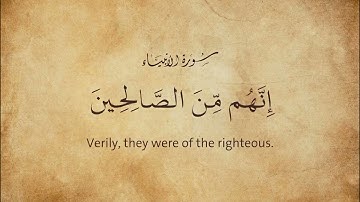 لا إله إلا أنت سبحانك إني كنت من الظالمين | القارئ عمر هشام العربي