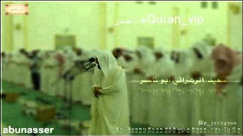 حصريا على اليوتيوب سورة يوسف للشيخ ناصر القطامي 1426 رائعه خاشعه باكيه