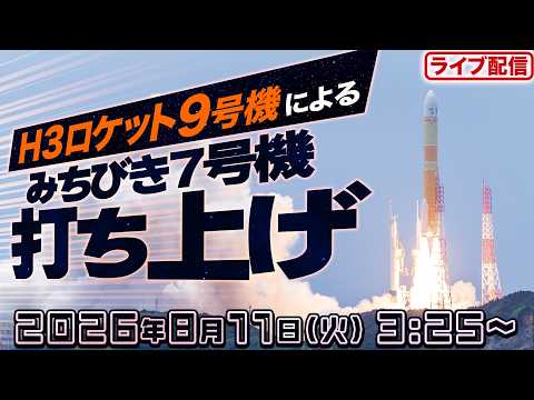 ロケット系 手渡しのみ ロケット系 手渡しのみ