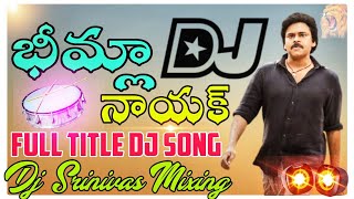 Bheemla Nayak Title Dj Song|2021 My Style Full Hard Road Show Mix By Dj Srinivas official Mixing