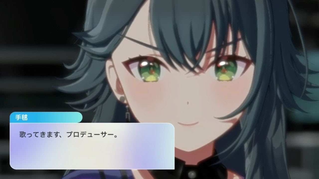 学マス】月村 手毬 Luna say maybe 第3話 アイドルコミュ：学園