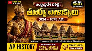 AP History: Eastern Chalukyas 75 MCQs for Groups &amp; SI/Constable#ppsc  #aphistory#gk#group2
