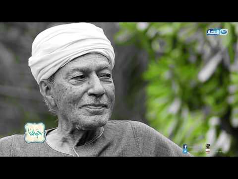 Episode 38 Hayatna الحلقة الثامنة والثلاثون برنامج حياتنا الصعايدة وصلوا