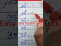 Easy Square tricks✅  #shortsfeed #mathematics#mathsolutions#mathstricks#ytshorts#explore
