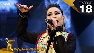 مرحله 7 بهترین - فصل دوازدهم ستاره افغان - قسمت 18 / Top 7 - Afghan Star S12 - Episode 18