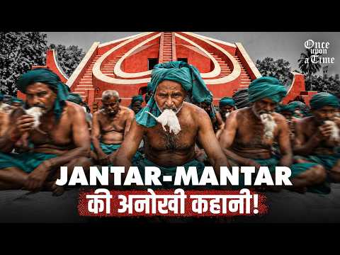 What Was Jantar Mantar Before It Became a Protest Site? ft. Pragati | Jist