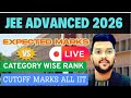 JEE Advanced 2026 Live  Expected Cutoff | Expected Marks vs Rank vs All IITs | Safe score #jee2026