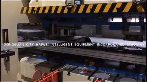 HAIWEI 3D TRANSFER SYSTEM FOR POWER PRESS