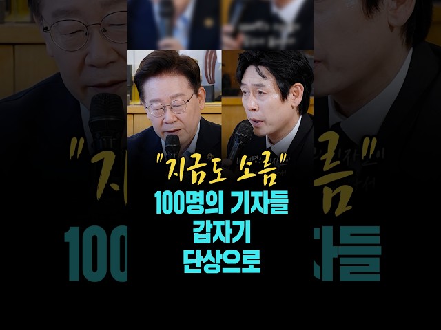 설경구, "지금도 소름..100명의 기자들 갑자기 단상으로..." [26. 9. 8.]