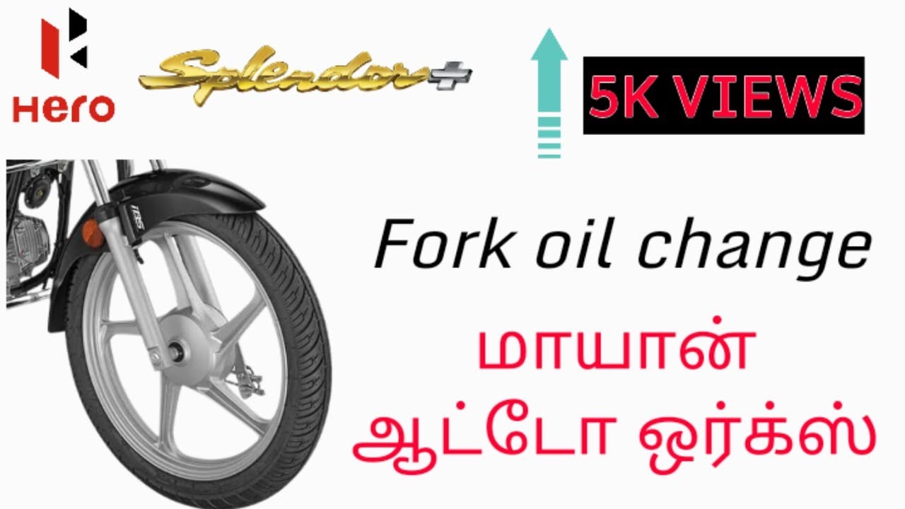Hero splendor plus fork oil change YouTube