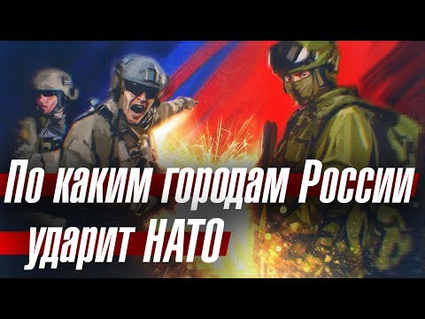 Видео: Передвижные войны