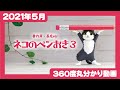 【Qualia・2021年5月商品】ネコのペンおき3 垂れ耳・長毛ver