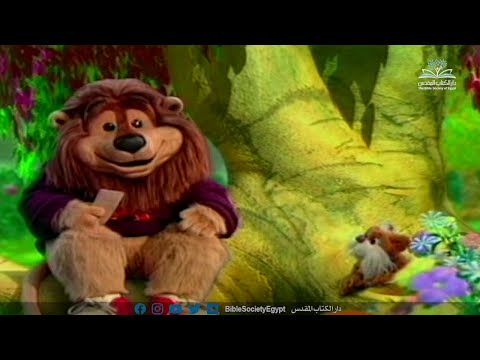 حكاوي كينجو قصة موسى الصبر