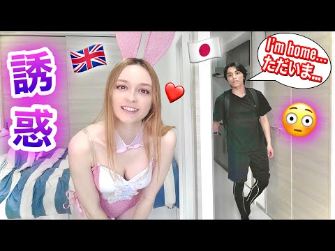 Surprising My Boyfriend In A SCANDALOUS Outfit! *Sexy Bunny!* Easter Egg Hunt