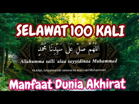 Shalawat Ibrahimiyah | Syaikh Sa