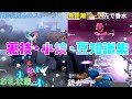 【第五人格】知ってた?第五人格の裏技・小技・豆知識集!【アイデンティティⅤ】