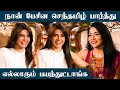 Shaakuntalam samantha interview  samantha  shaakuntalam  logicflix