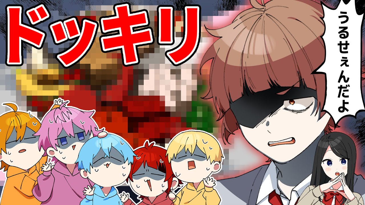 【アニメコラボ】元ヤン男子と闇鍋作ってみた結果が爆笑WWWWW【女子力高めな獅子原くん】