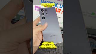 Samsung S24 Ultra USA Sim Carrier Lock / Unlock in Kathmandu .. LS Mobile Zone 015333455