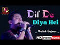 Dil de diya hai  hindi sad song  cover by satish gajmer