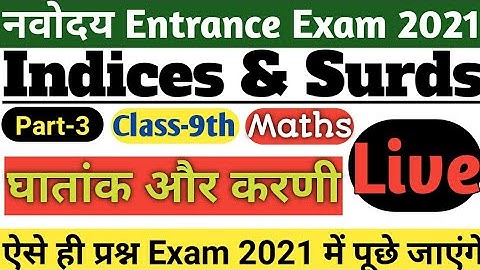 Indices And Surds (घातांक और करणी) | NVS Class 9 Maths Live