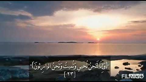 تلاوة من سورة الحجر بصوت القارئ الأخ عيسى المصنف حفظه الله ورعاه صوت جميل جداً