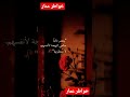 ينتصر دائما صانعى البهجة لانفسهم