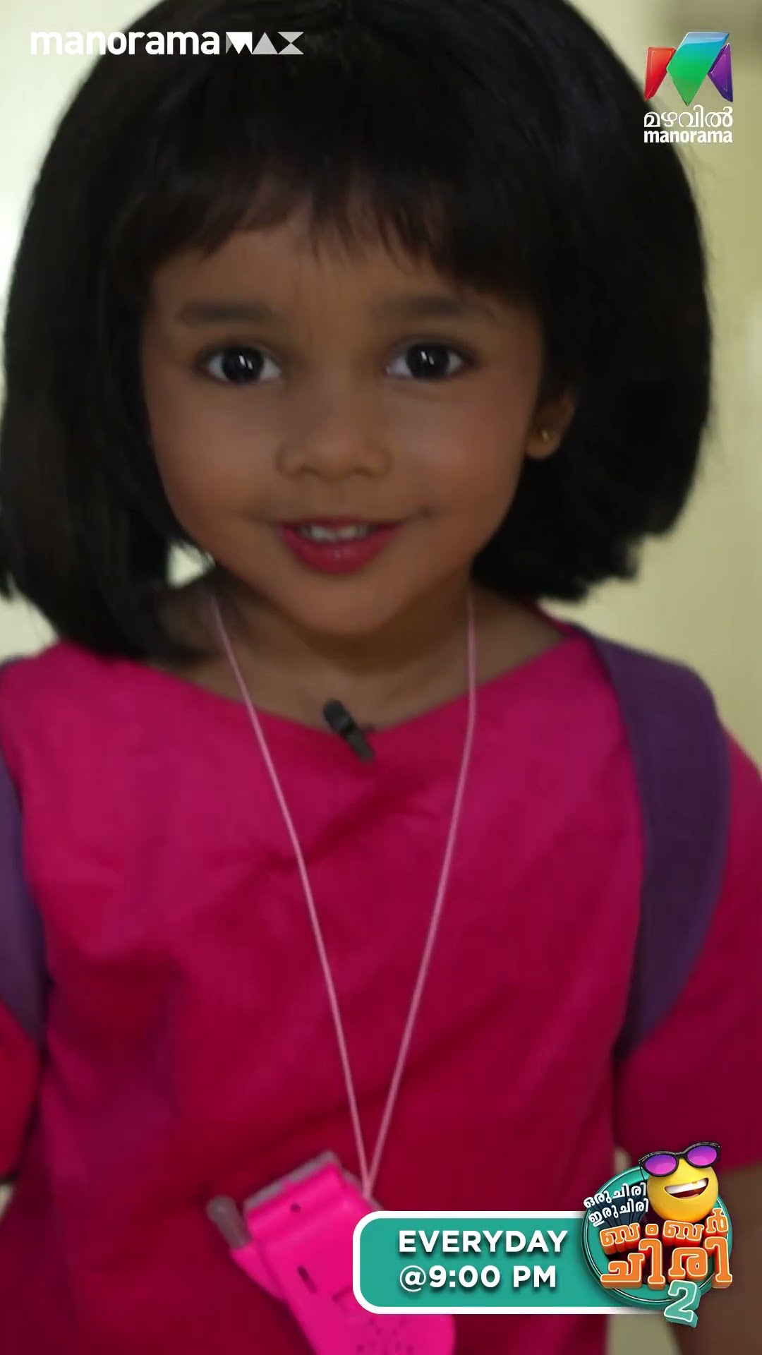 ഇതാ നമ്മുടെ Clue close മിടുക്കി മിർസ കുട്ടി..?? #ocicbc2 #bts