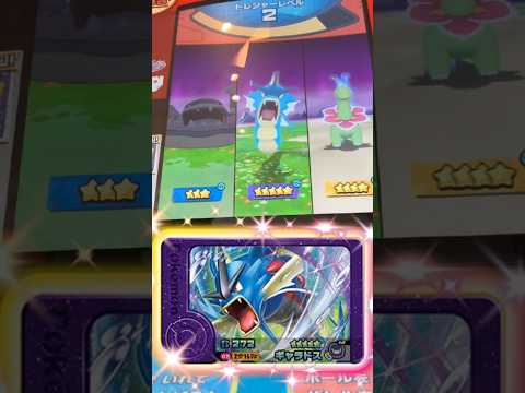 【ポケモンフレンダ エクストレジャー1弾(過去弾)】久々のレア枠ギャラドス！#ポケモン#ポケモンフレンダ#フレンダ#エクストレジャー1弾#ベストタッグ1弾#スーパートレジャー