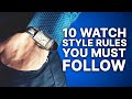 10 watch style rules you must follow