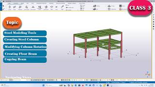 CLASS 3 | MODELING STEEL COLUMN AND BEAM | TEKLA STRUCTURE FULL COURSE IN BANGLA