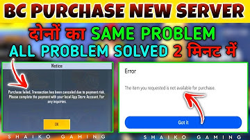 The item you requested is not available for purchase 100% Warking || कोई भी सर्वर हो 😊