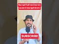 बिहार स्कूलों में होने वाला है बड़ा काम!..80 हजार से ज्यादा स्कूलों को लाभ! #bihar #nitishkumar #bjp
