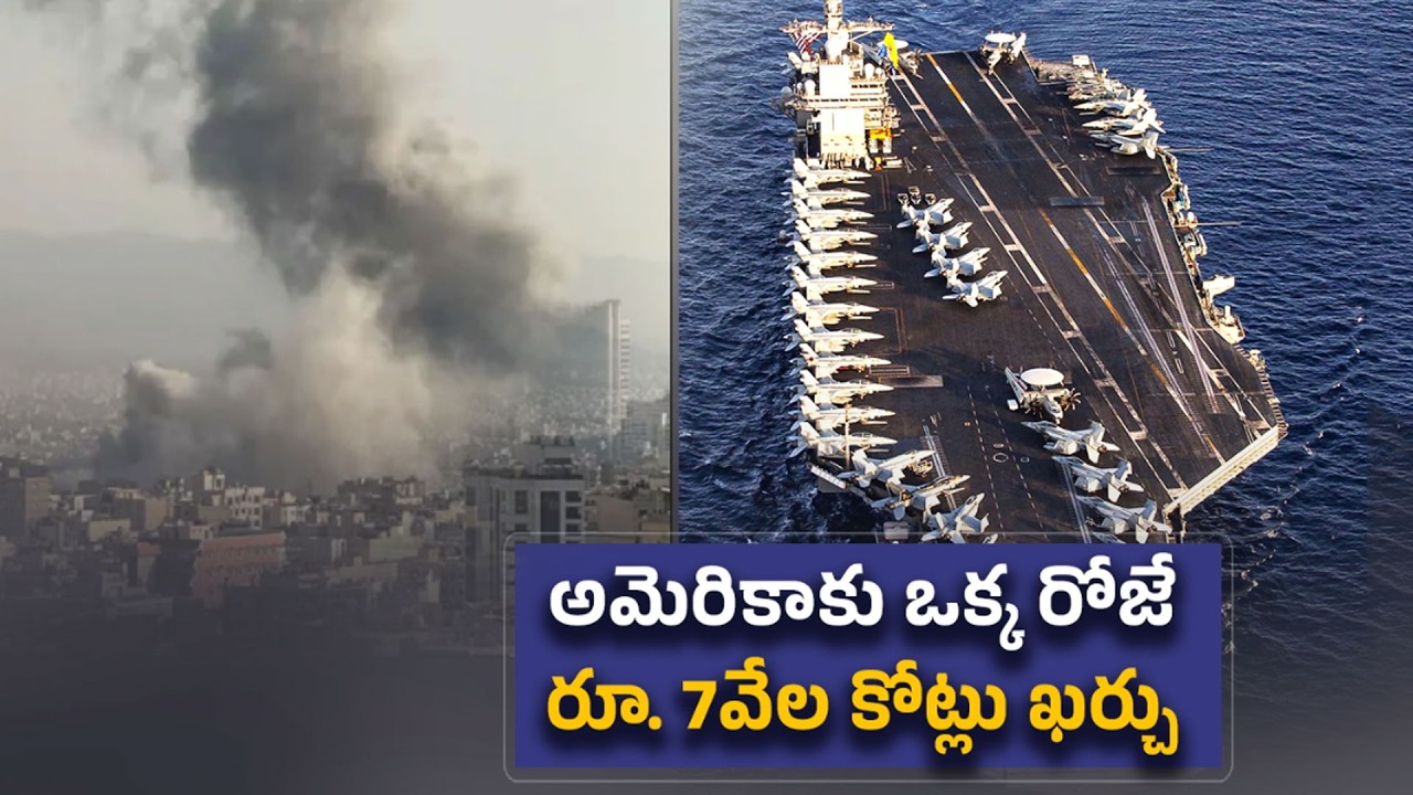 Operation Epic Fury on Iran | US Spends $779 Million in First 24 Hours Against Iran