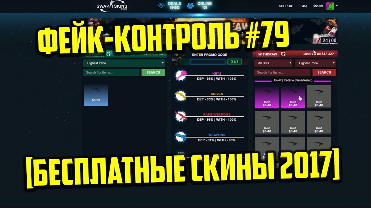 Go Keys Online Отзывы О Магазине