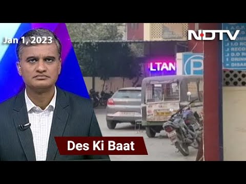 Des Ki Baat | Woman Dies After Car Drags Her For 12 Km On New Year ...