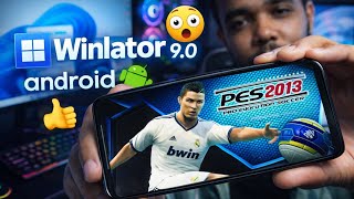 شرح محاكي Winlator 9.0 الجديد 😱 أقوى تحديث لتشغيل جميع العاب الكمبيوتر على هاتفك الاندرويد screenshot 5