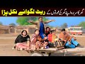 Bhootna, Shoki, Bilo Cheena & Sundri, Muskan New Funny Video By Rachnavi Tv2