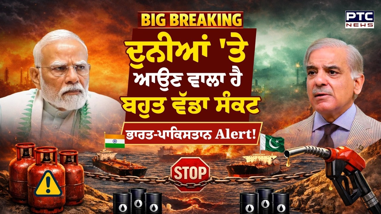 US-Israel Vs Iran War: ਦੁਨੀਆਂ 'ਤੇ ਆਉਣ ਵਾਲਾ ਹੈ ਬਹੁਤ ਵੱਡਾ ਸੰਕਟ