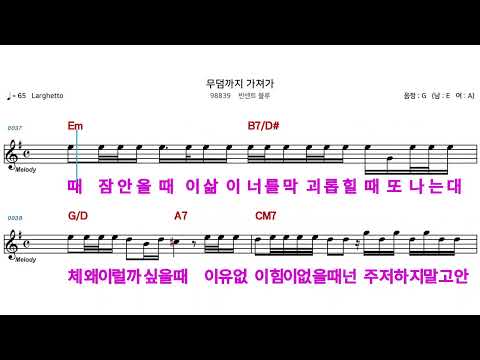 (MR) 무덤까지가져가  - 빈센트블루