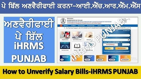 How to unverify paybill in hrms punjab @Employeestutorial