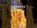 市販の麺が究極に香ばしくなる🤤「定番の焼きそば」詳しいレシピは⬆️をクリック! #焼きそば