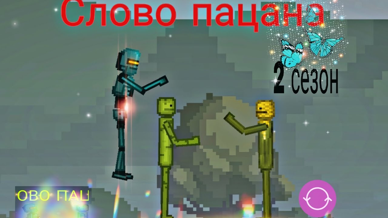 слово пацана 2 сезон смотреть
