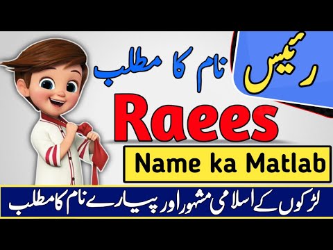 Raees Name Meaning in Urdu & Hindi