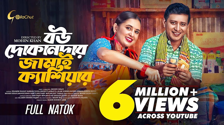 বউ দোকানদার জামাই ক্যাশিয়ার | Bangla Natok 2024 | Shamim Hasan Sarkar | Tania Brishty | Mohin Khan