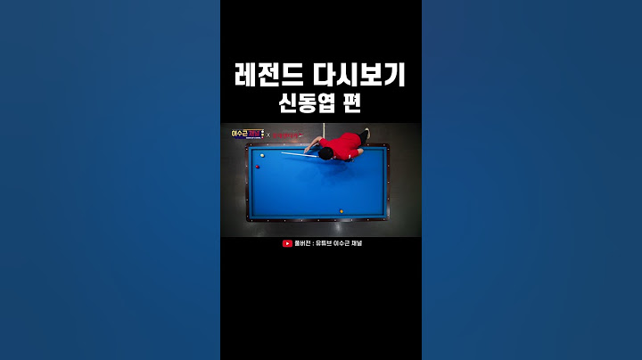 [이수근채널] 레전드 다시보기 신동엽 편 #shorts