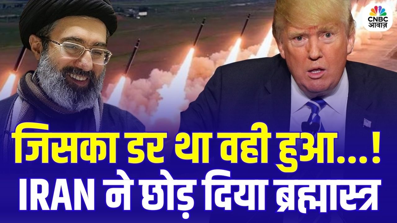 Iran Israel War: ईरान का ब्रह्मास्त्र! Strait of Hormuz पर खतरा, खाड़ी देशों में पानी-तेल संकट?