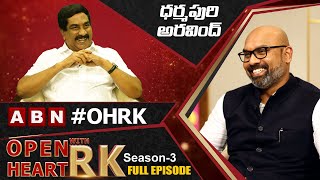 BJP MP Dharmapuri Arvind Open Heart With RK | Full Episode | Season -3 | OHRK | ABN