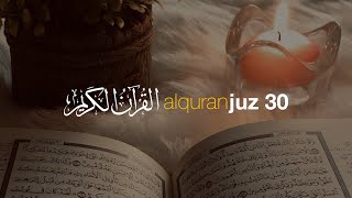 Murotal Al Quran Juz 30 (Juz Amma) Merdu Oleh Ilyasa Abdullah