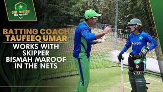 🎙️ Mic'd up: Batting coach Taufeeq Umar works with skipper Bismah Maroof in the nets 🏏 | PCB | MA2L
